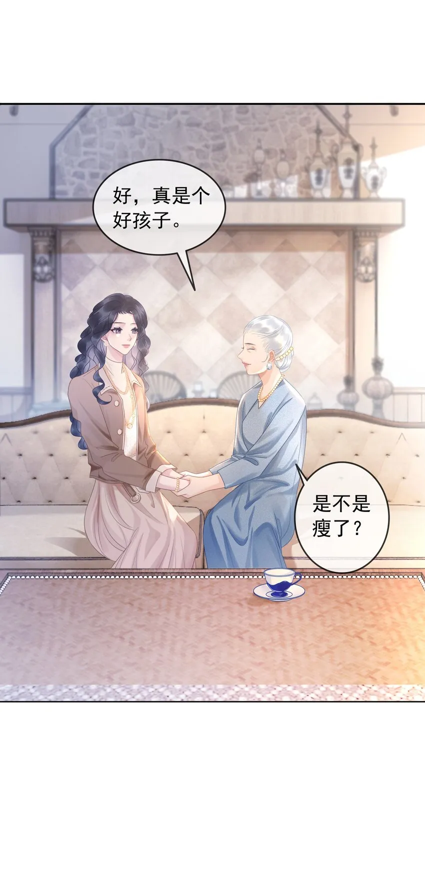 009 小菜鸡技术不行啊 第14页