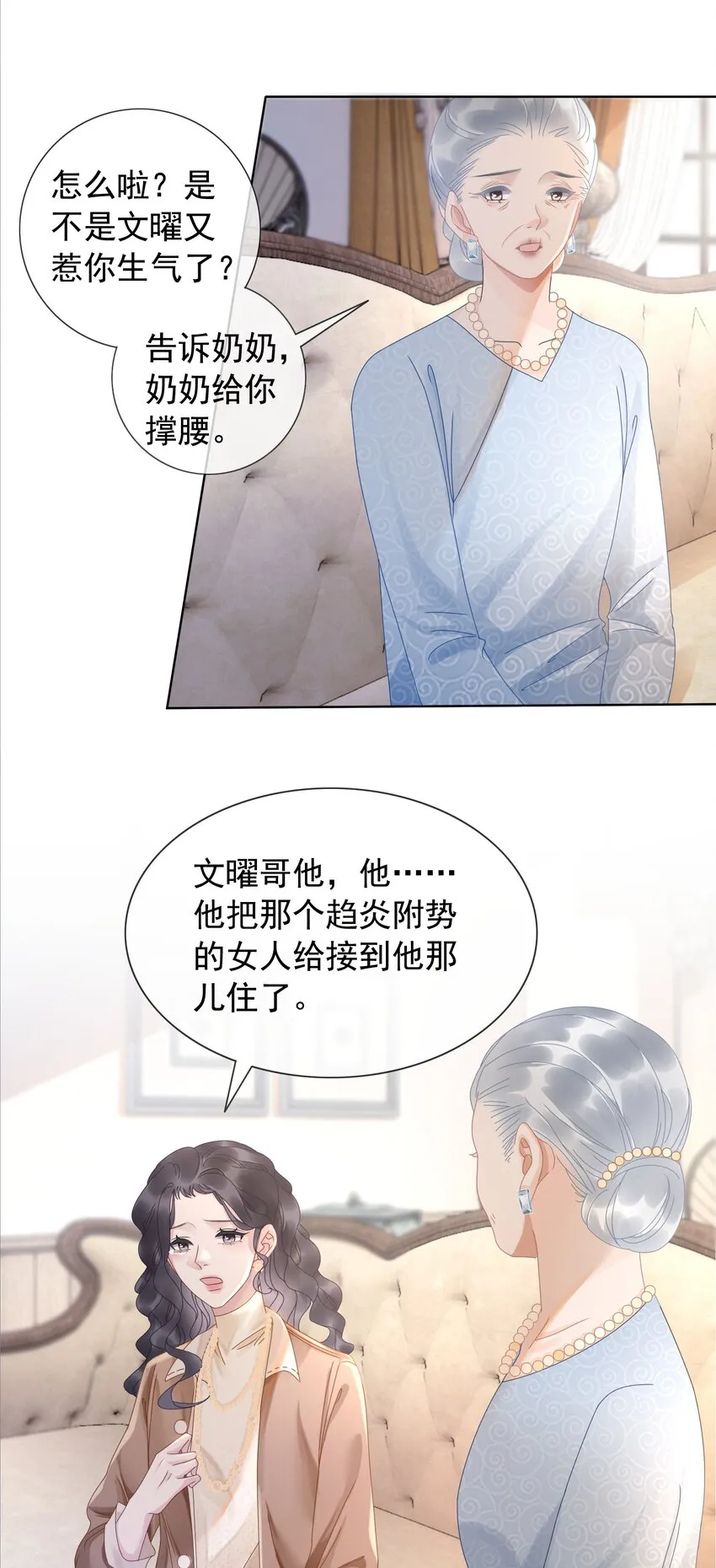 009 小菜鸡技术不行啊 第16页