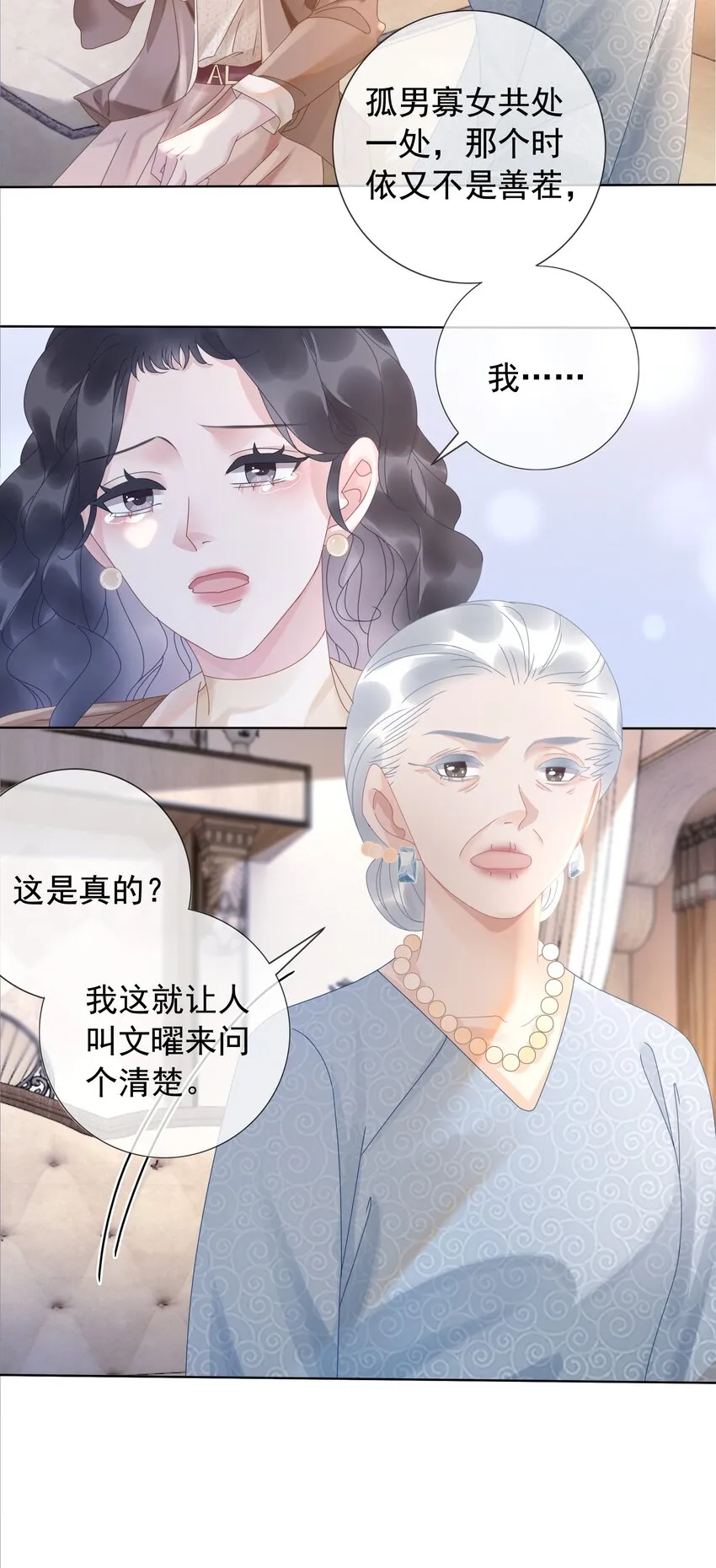 009 小菜鸡技术不行啊 第17页