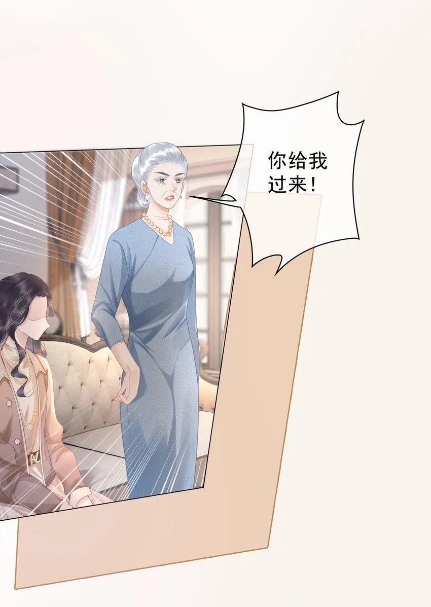 009 小菜鸡技术不行啊 第19页