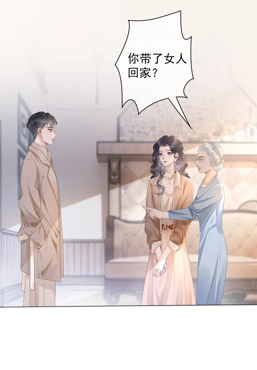 009 小菜鸡技术不行啊 第20页