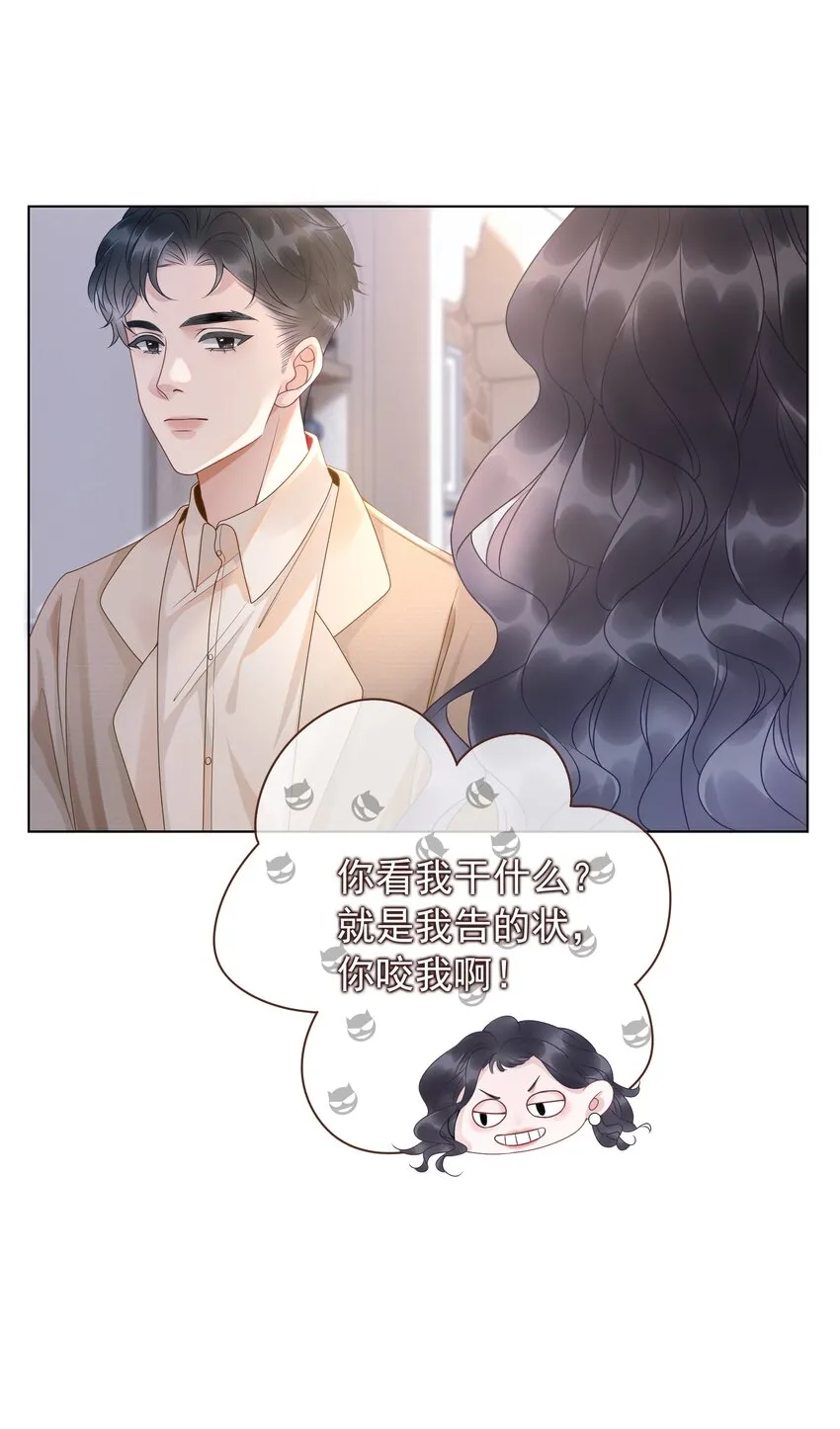 009 小菜鸡技术不行啊 第21页