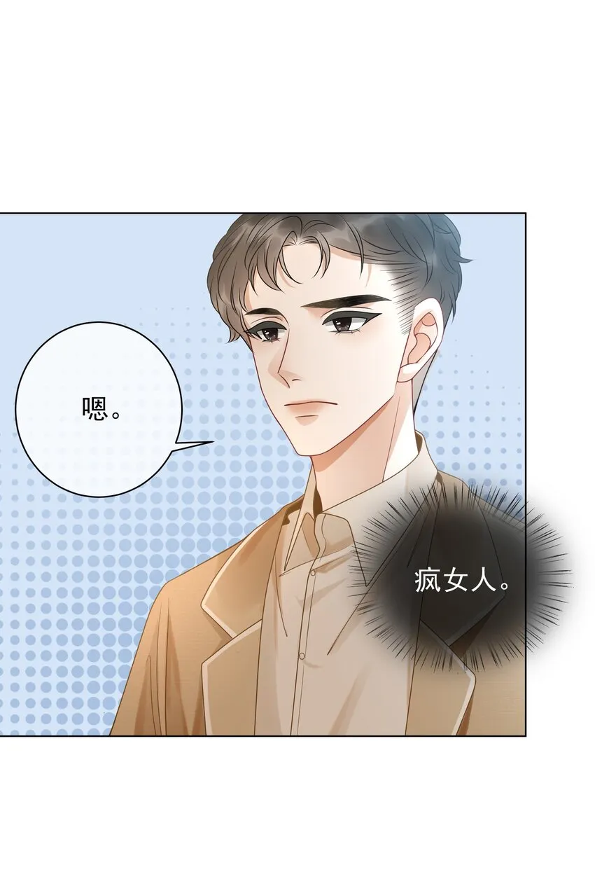 009 小菜鸡技术不行啊 第22页