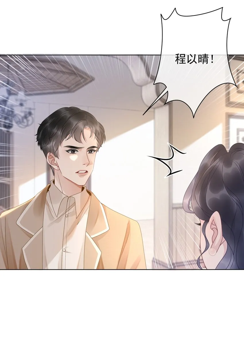 009 小菜鸡技术不行啊 第25页