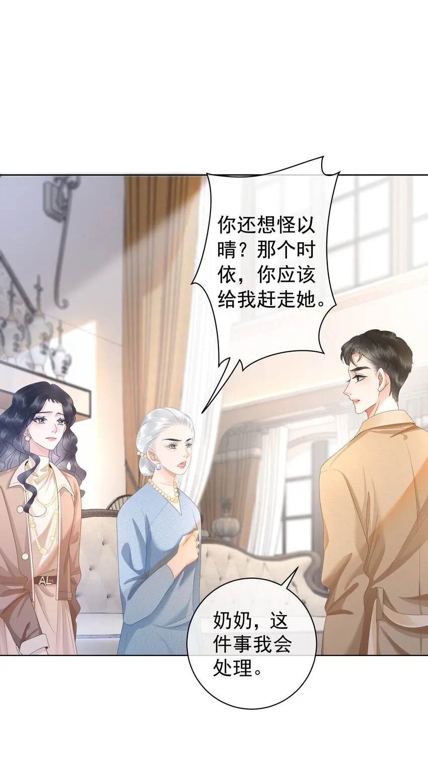 009 小菜鸡技术不行啊 第26页