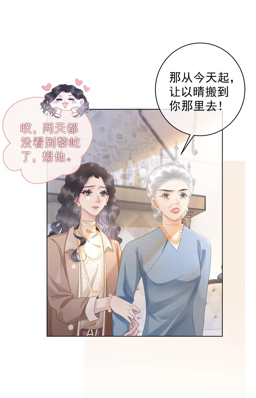 009 小菜鸡技术不行啊 第27页