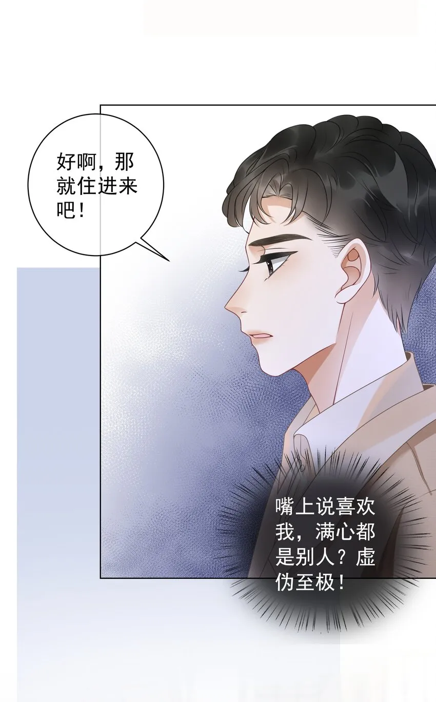009 小菜鸡技术不行啊 第28页