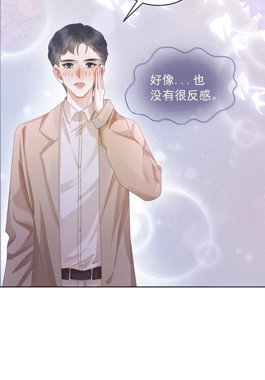 009 小菜鸡技术不行啊 第33页