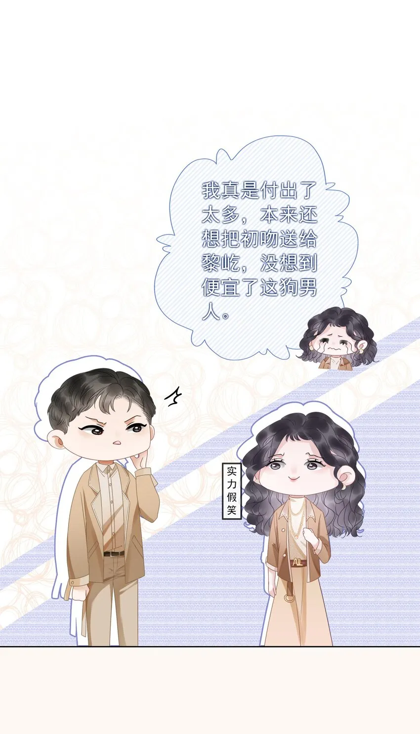 009 小菜鸡技术不行啊 第34页