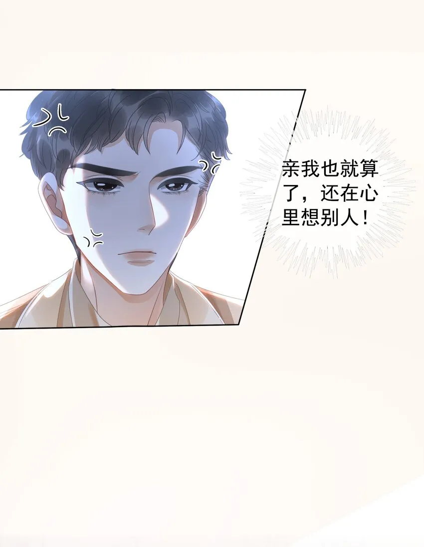 009 小菜鸡技术不行啊 第35页