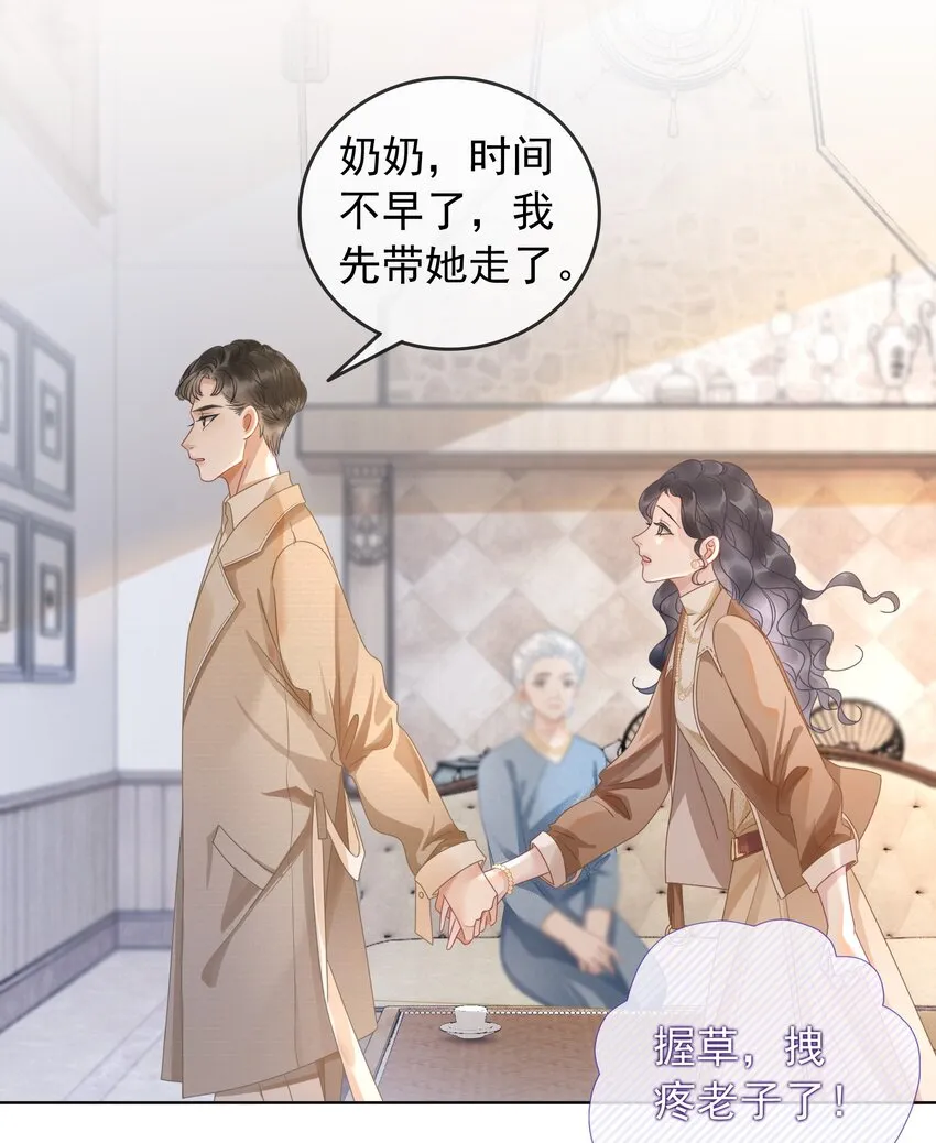 009 小菜鸡技术不行啊 第36页