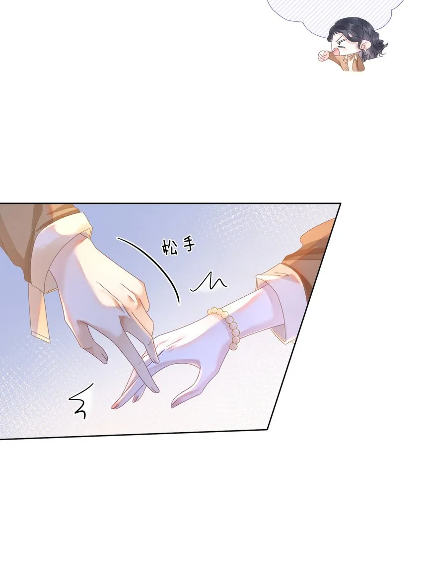 009 小菜鸡技术不行啊 第37页