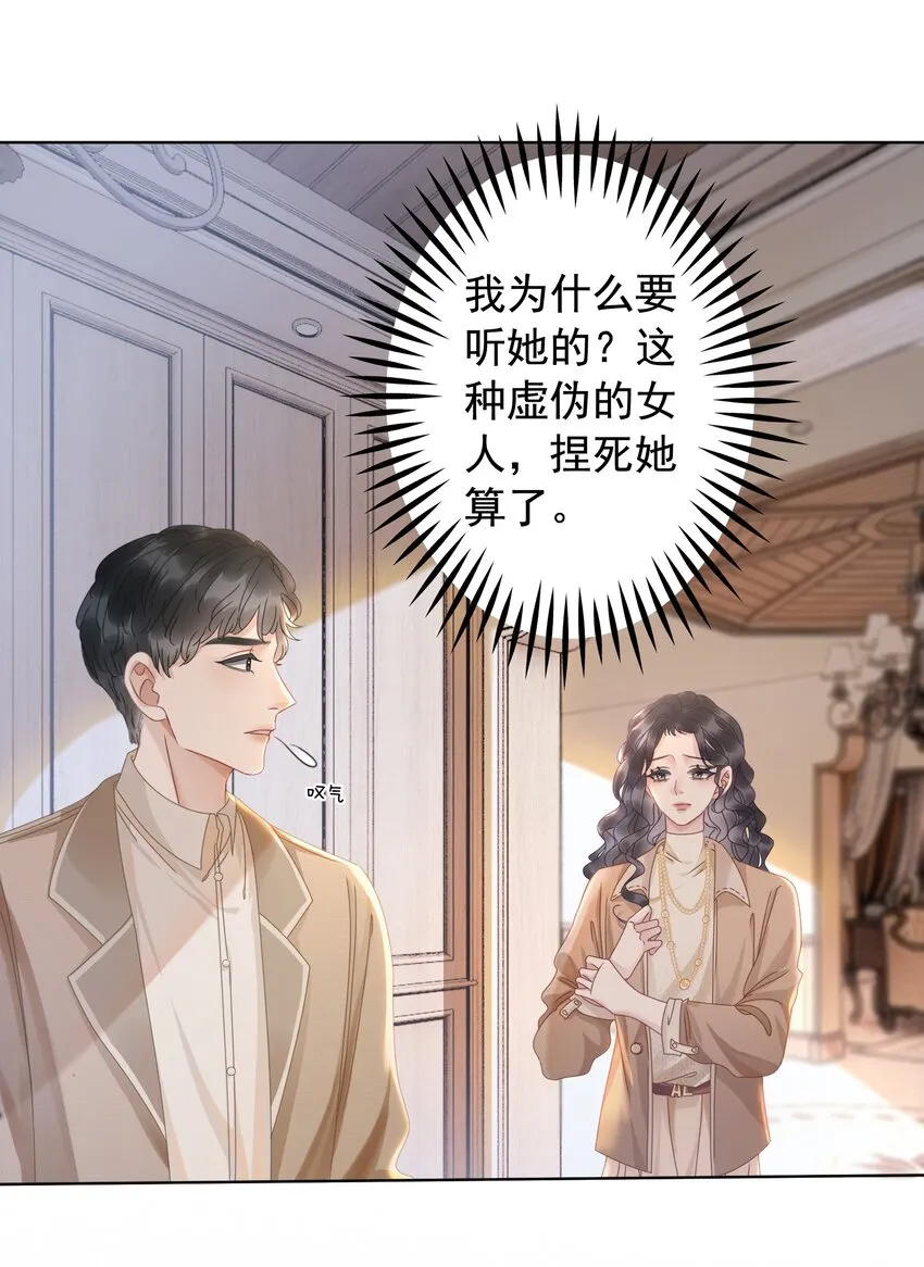 009 小菜鸡技术不行啊 第38页