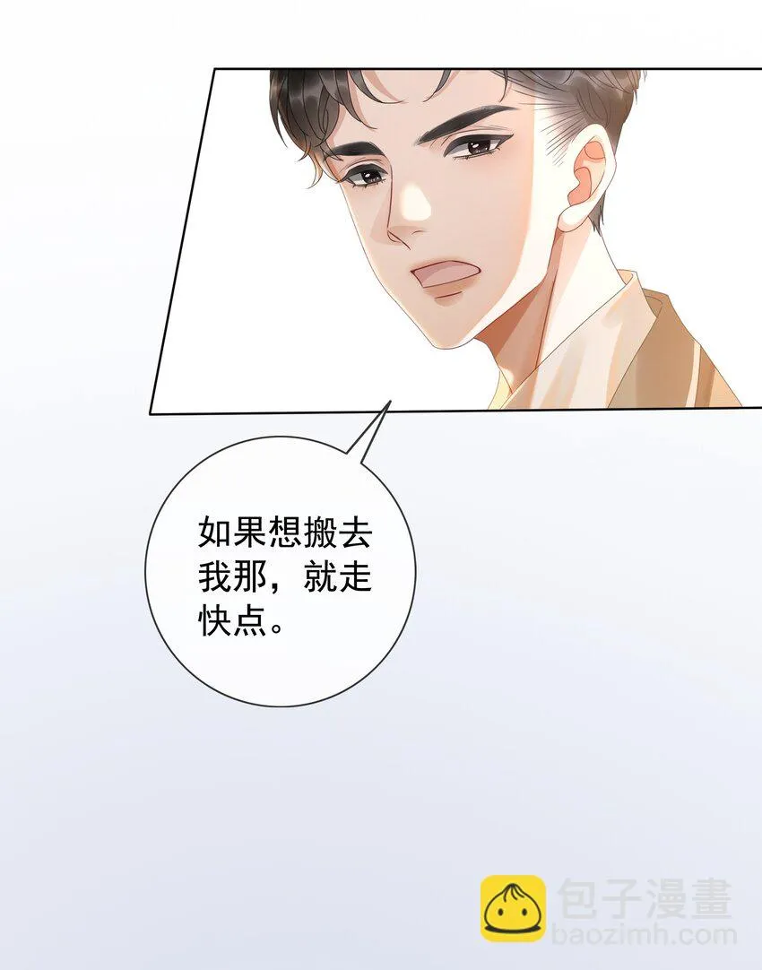 009 小菜鸡技术不行啊 第39页