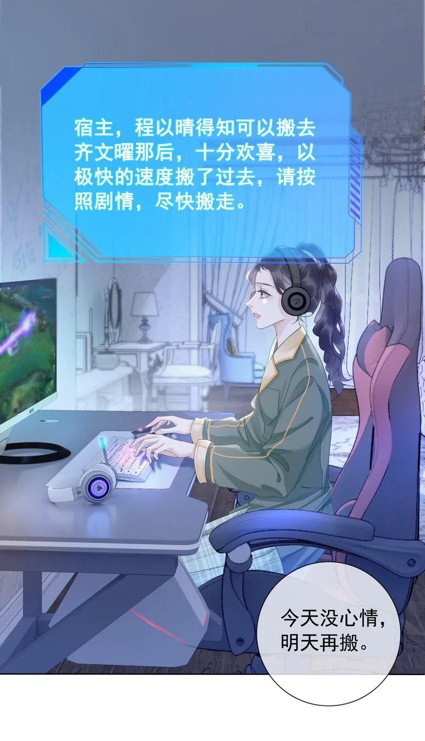 009 小菜鸡技术不行啊 第41页