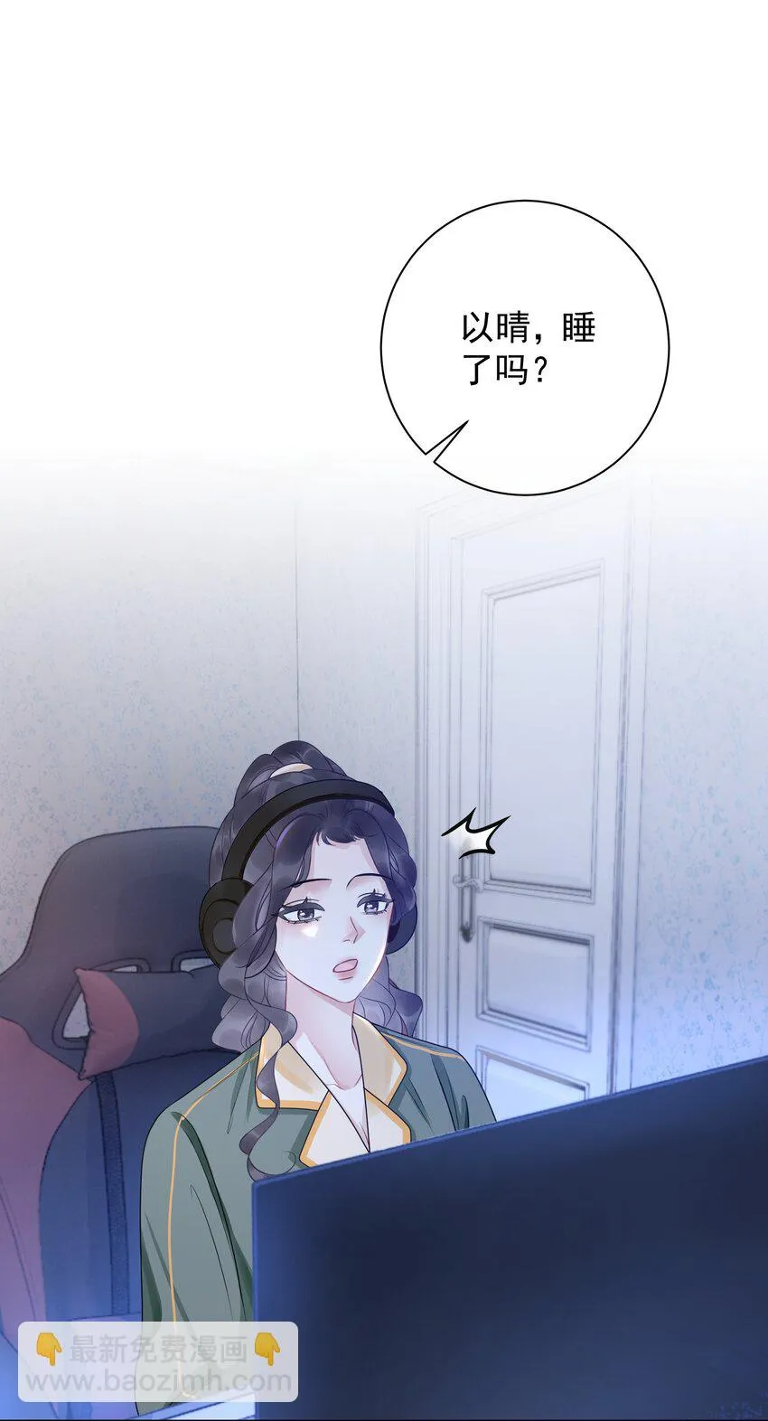 009 小菜鸡技术不行啊 第43页