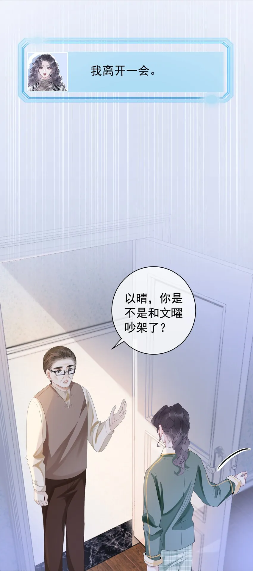 009 小菜鸡技术不行啊 第44页