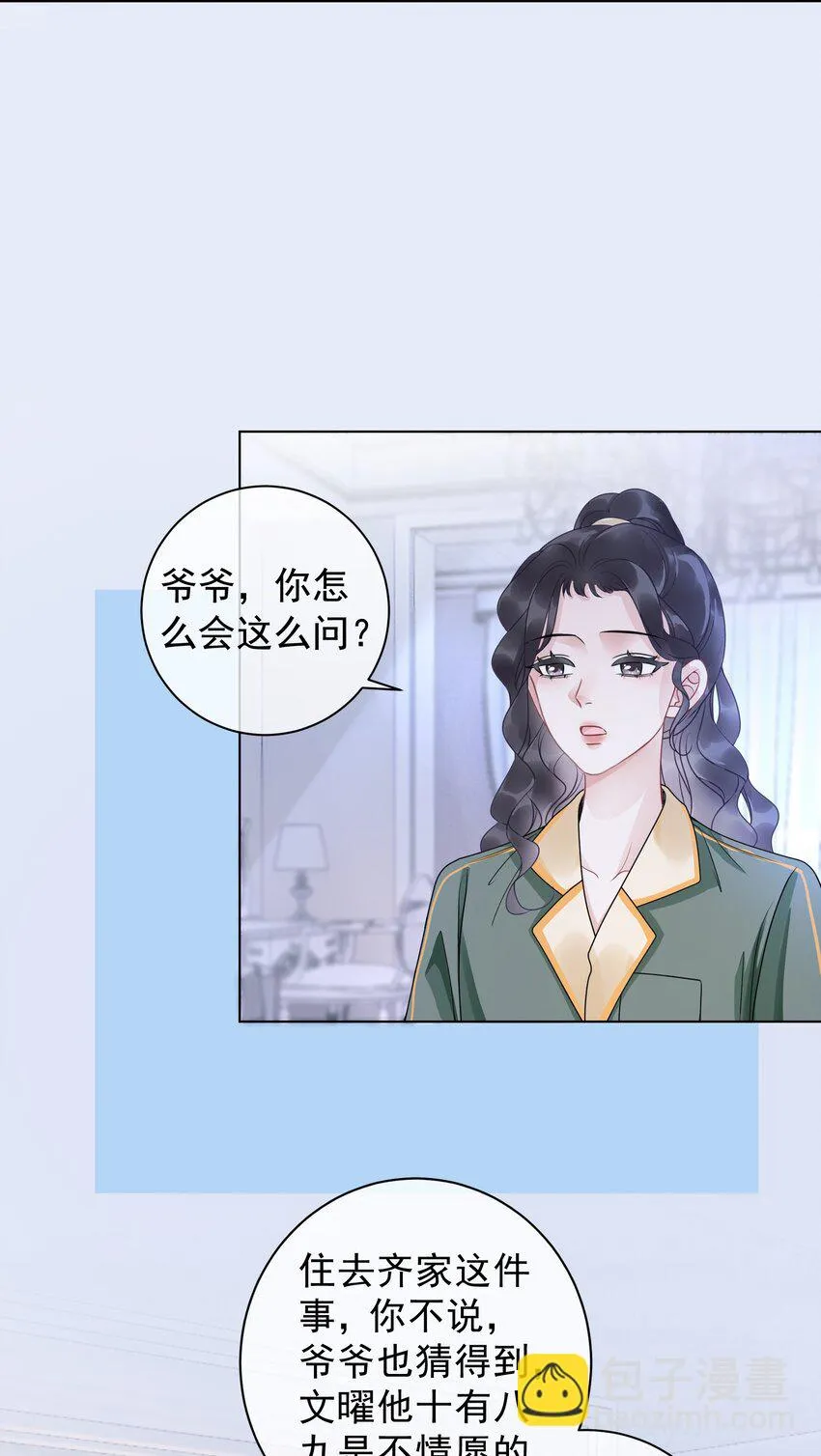 009 小菜鸡技术不行啊 第45页