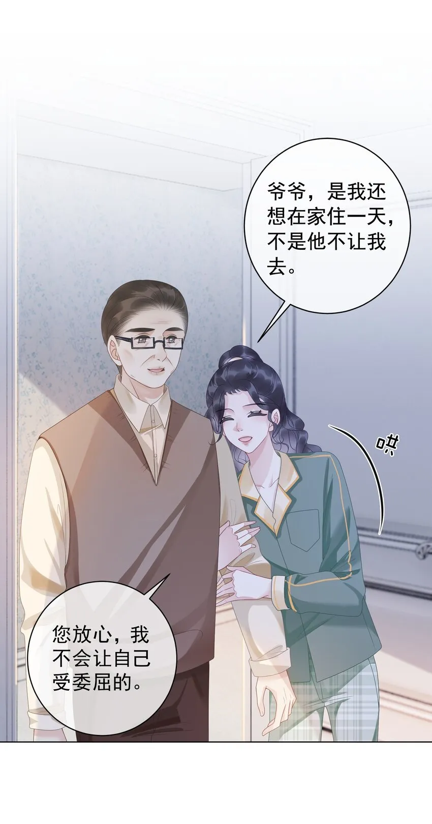 009 小菜鸡技术不行啊 第47页