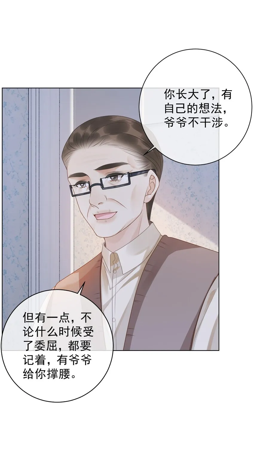 009 小菜鸡技术不行啊 第48页