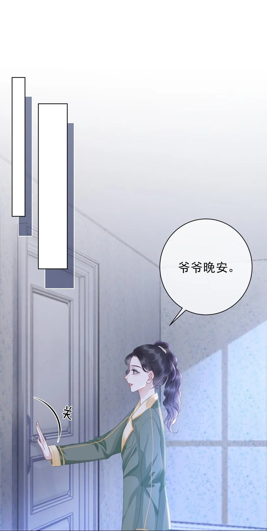 009 小菜鸡技术不行啊 第49页