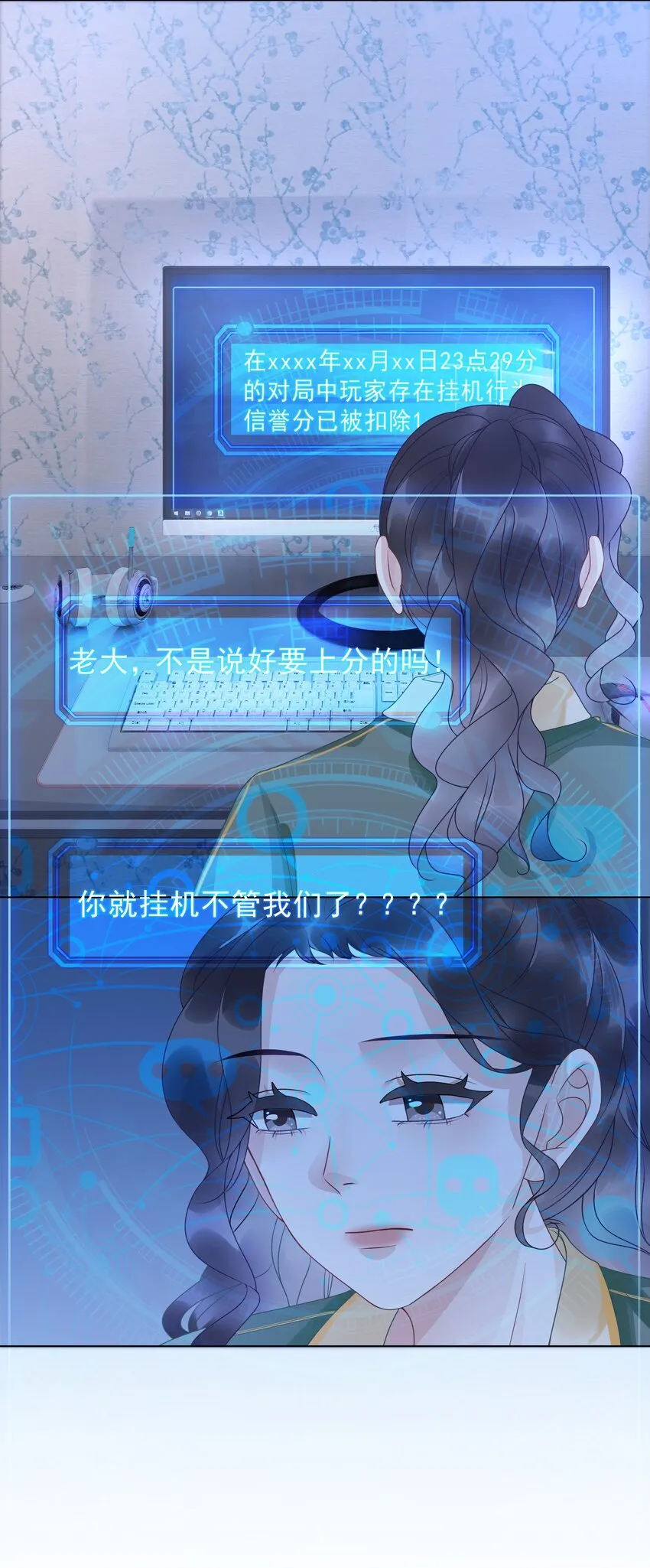 009 小菜鸡技术不行啊 第50页