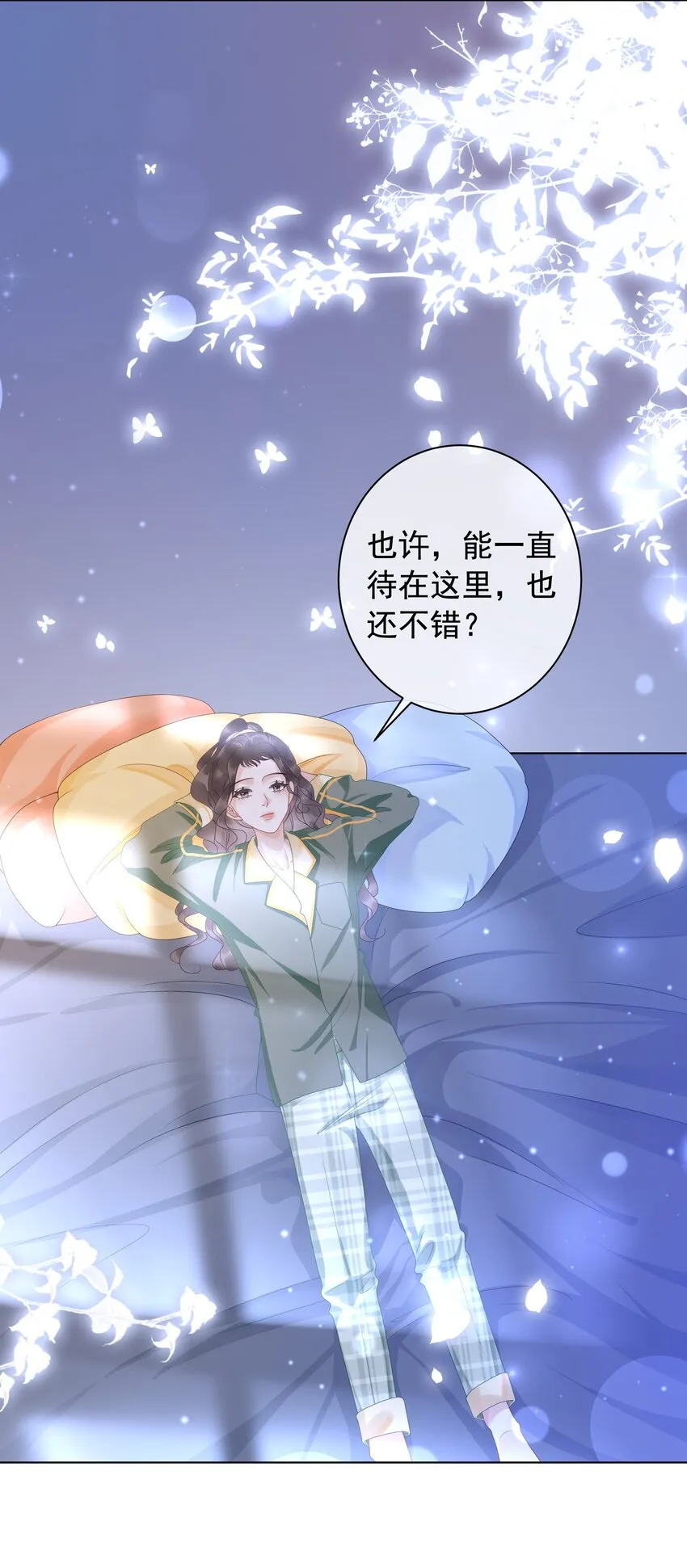 009 小菜鸡技术不行啊 第52页