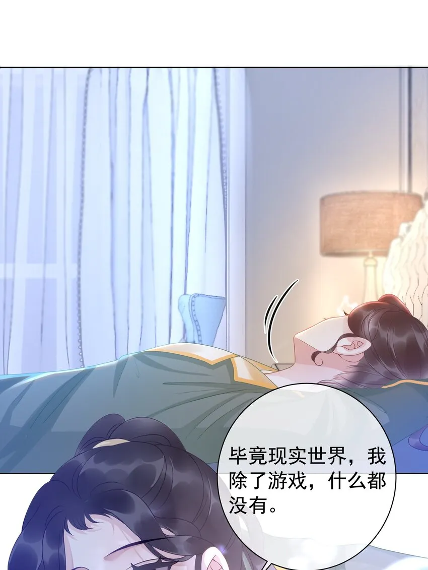 009 小菜鸡技术不行啊 第53页