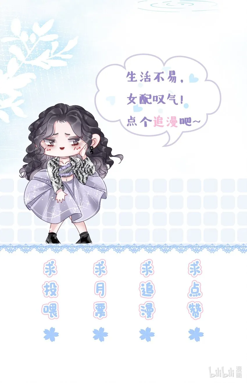 009 小菜鸡技术不行啊 第56页
