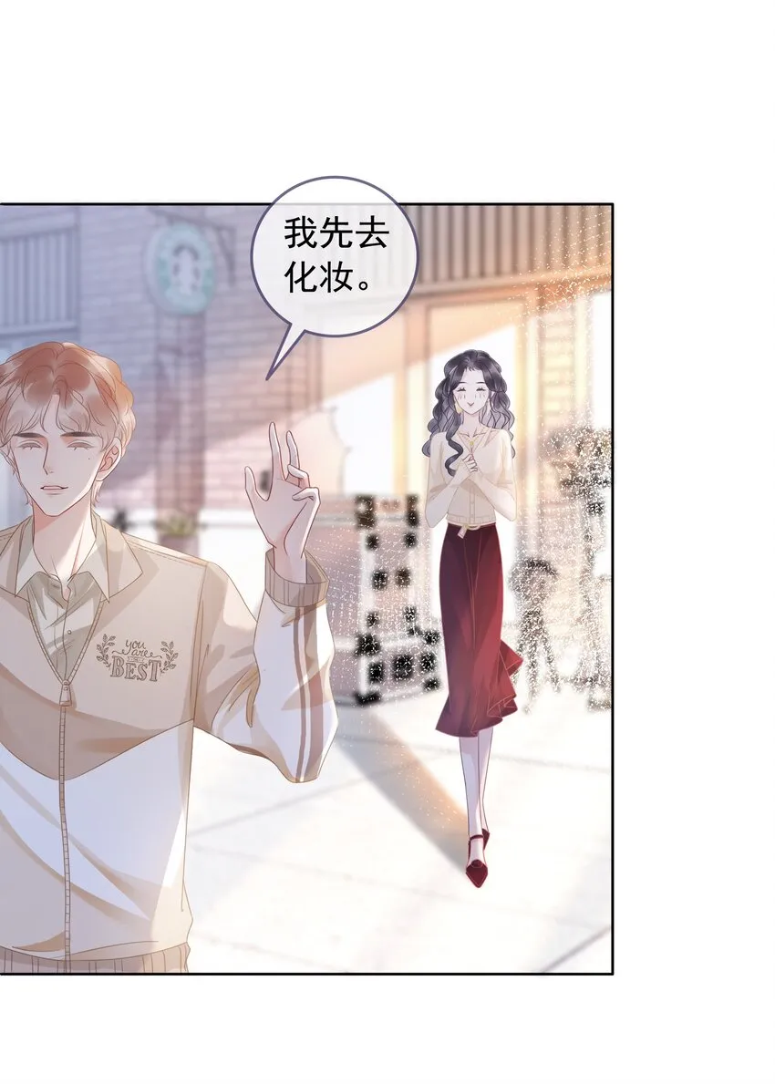 010 小白花黑化了？ 第19页