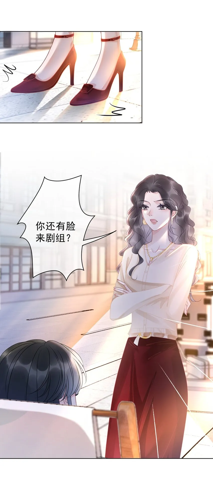 010 小白花黑化了？ 第23页