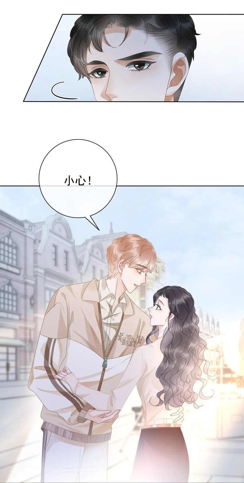 010 小白花黑化了？ 第31页