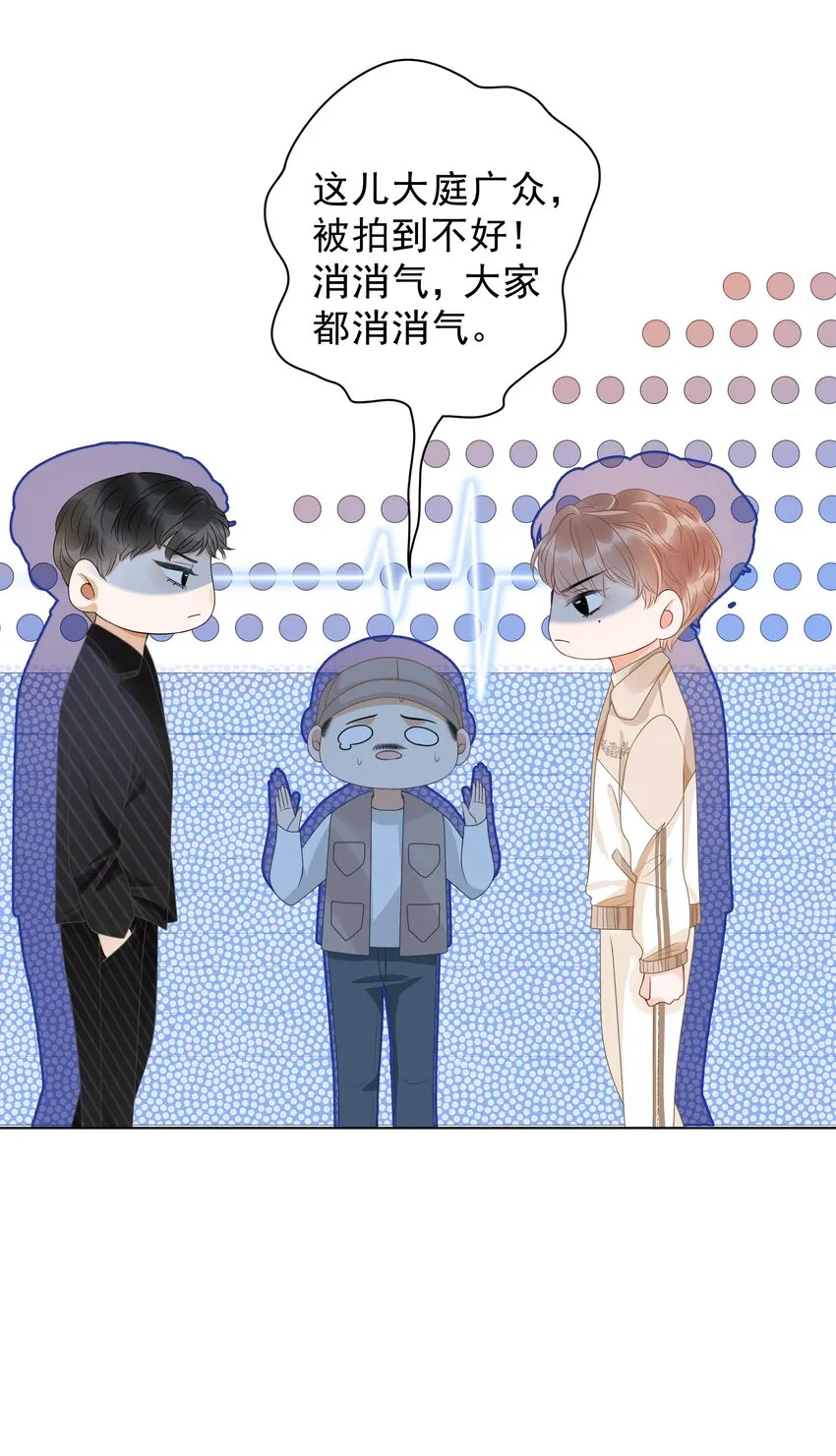 010 小白花黑化了？ 第41页