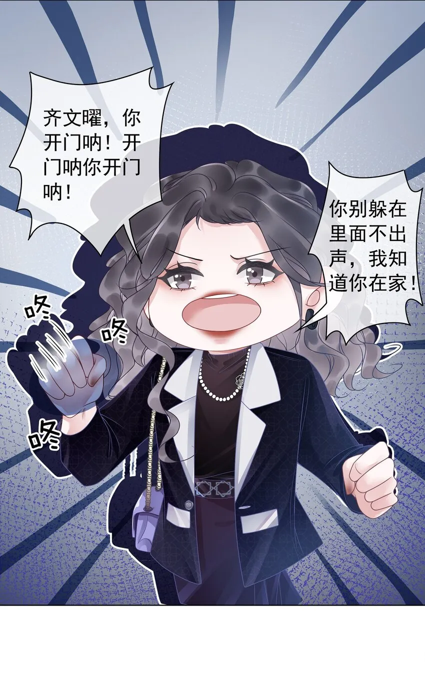 010 小白花黑化了？ 第49页