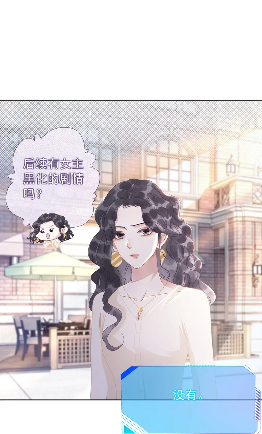011 开门开门开门呐！ 第2页