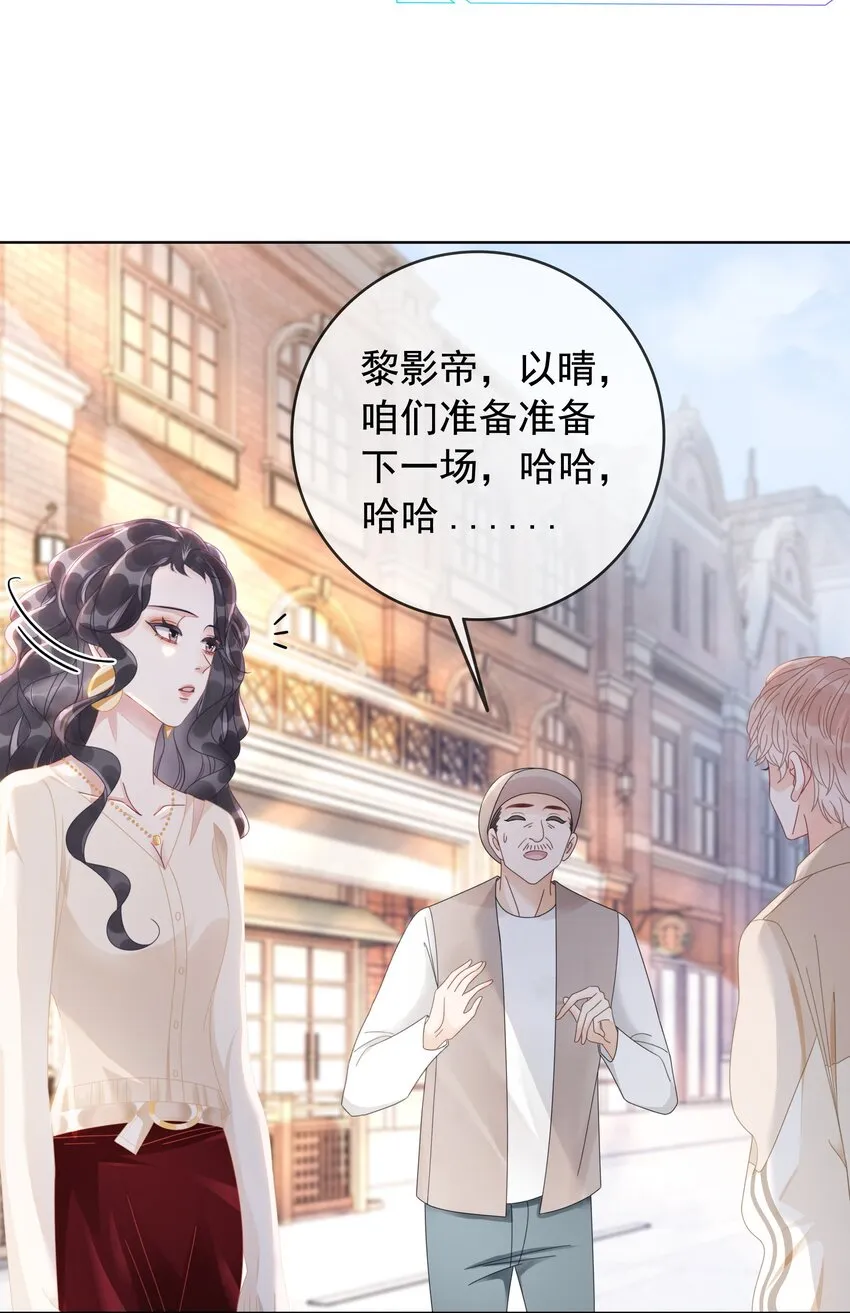 011 开门开门开门呐！ 第3页