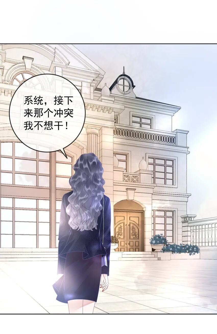 011 开门开门开门呐！ 第14页