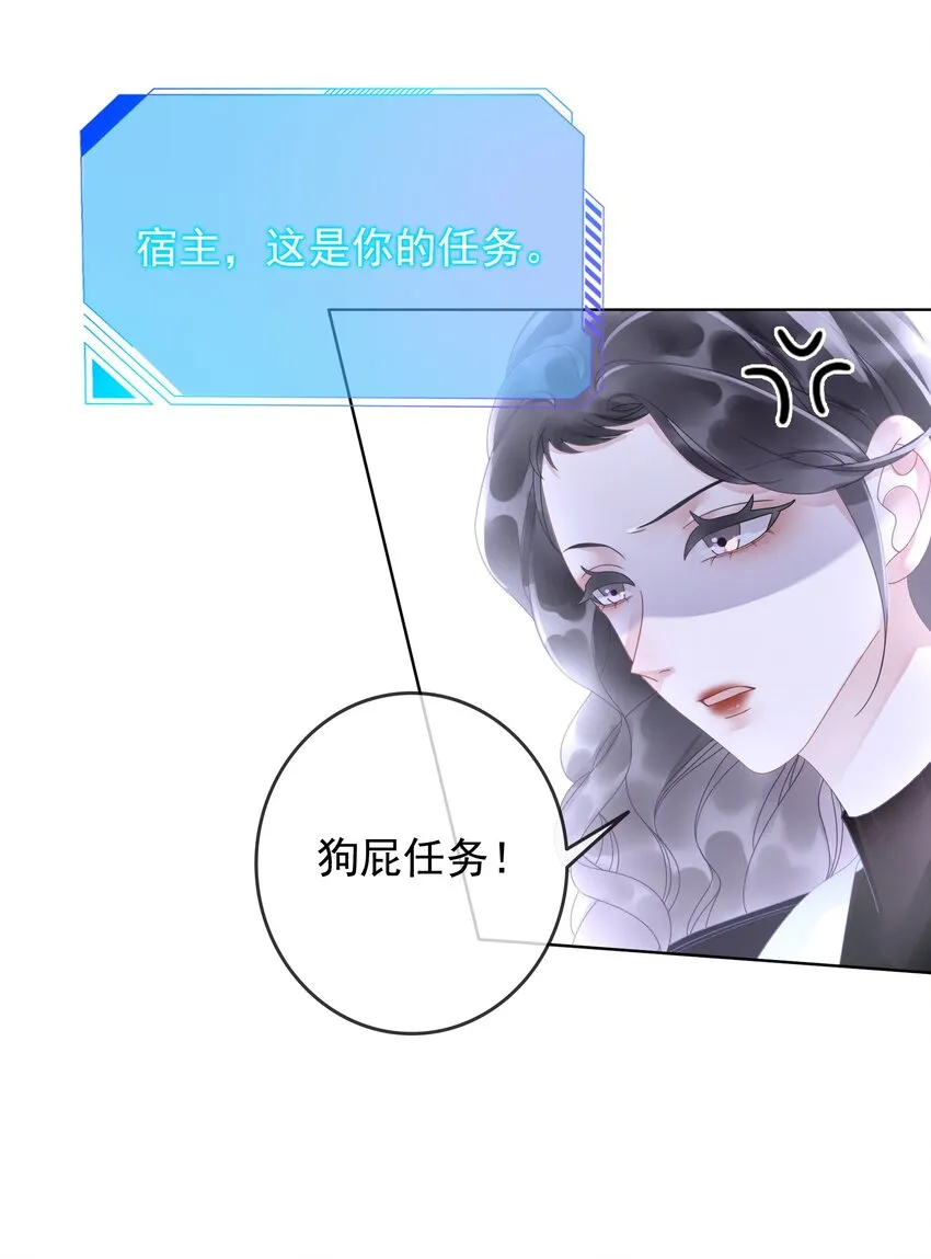 011 开门开门开门呐！ 第15页