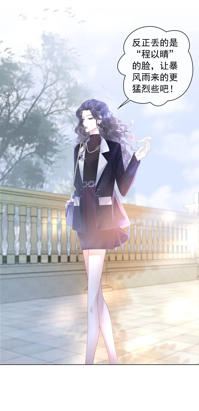 011 开门开门开门呐！ 第16页