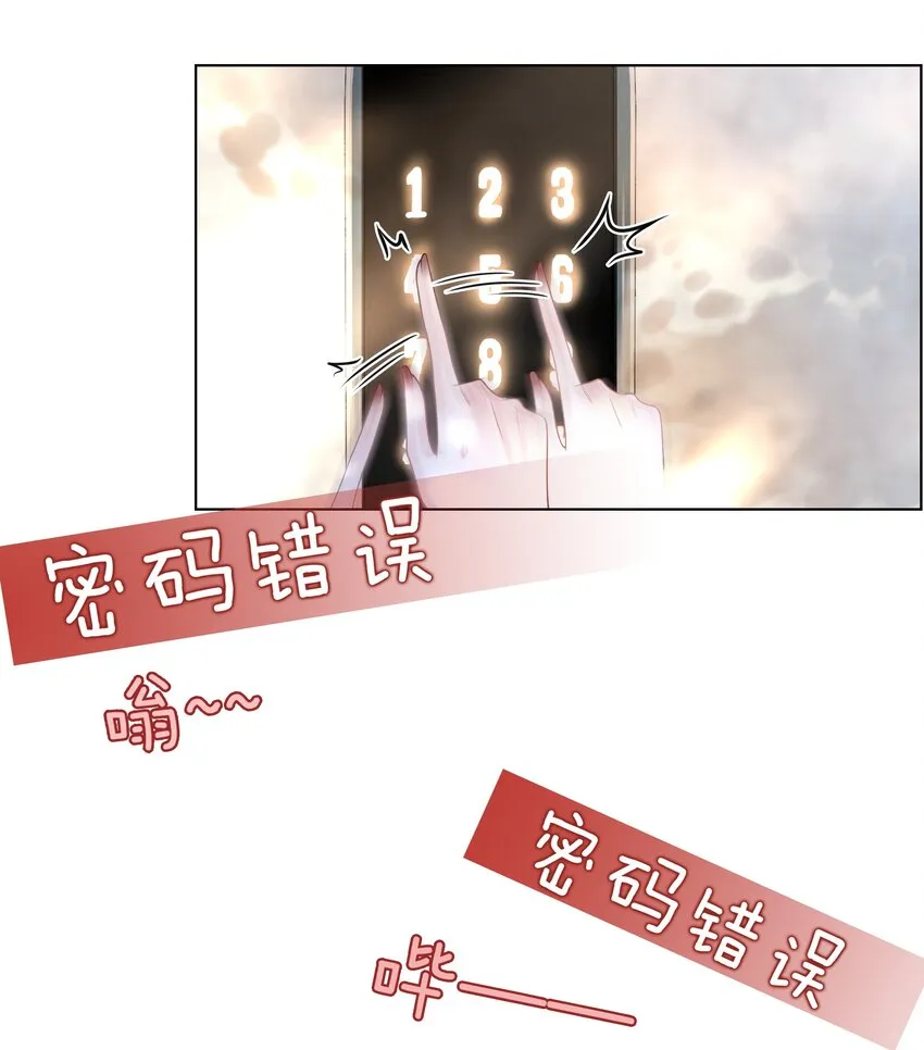 011 开门开门开门呐！ 第18页