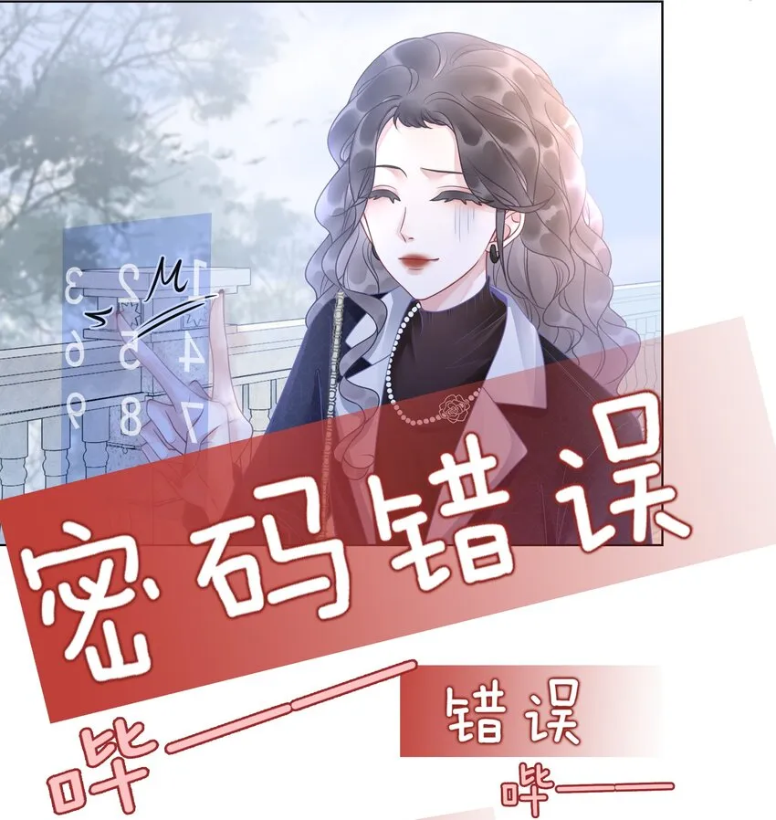 011 开门开门开门呐！ 第19页