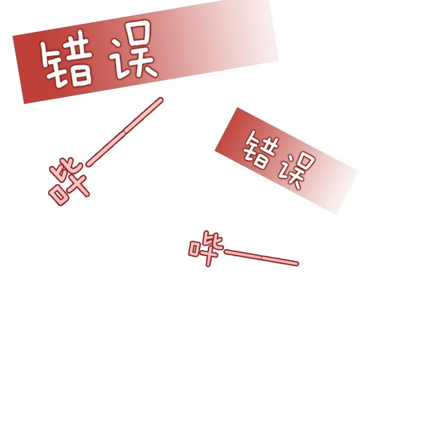 011 开门开门开门呐！ 第20页