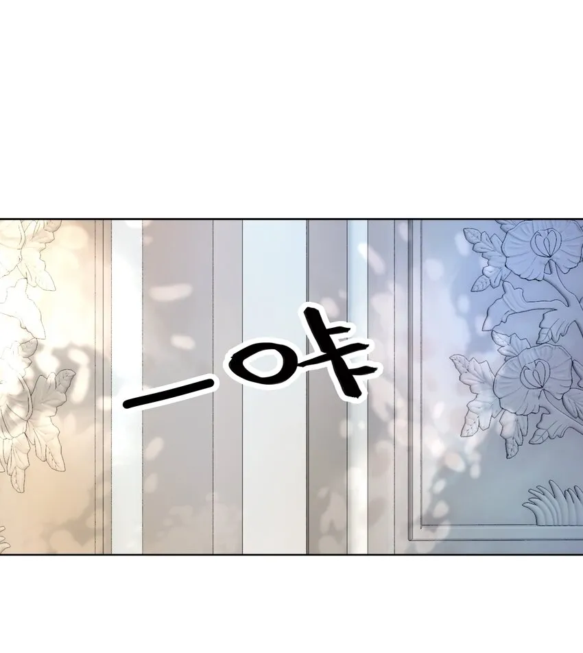 011 开门开门开门呐！ 第25页