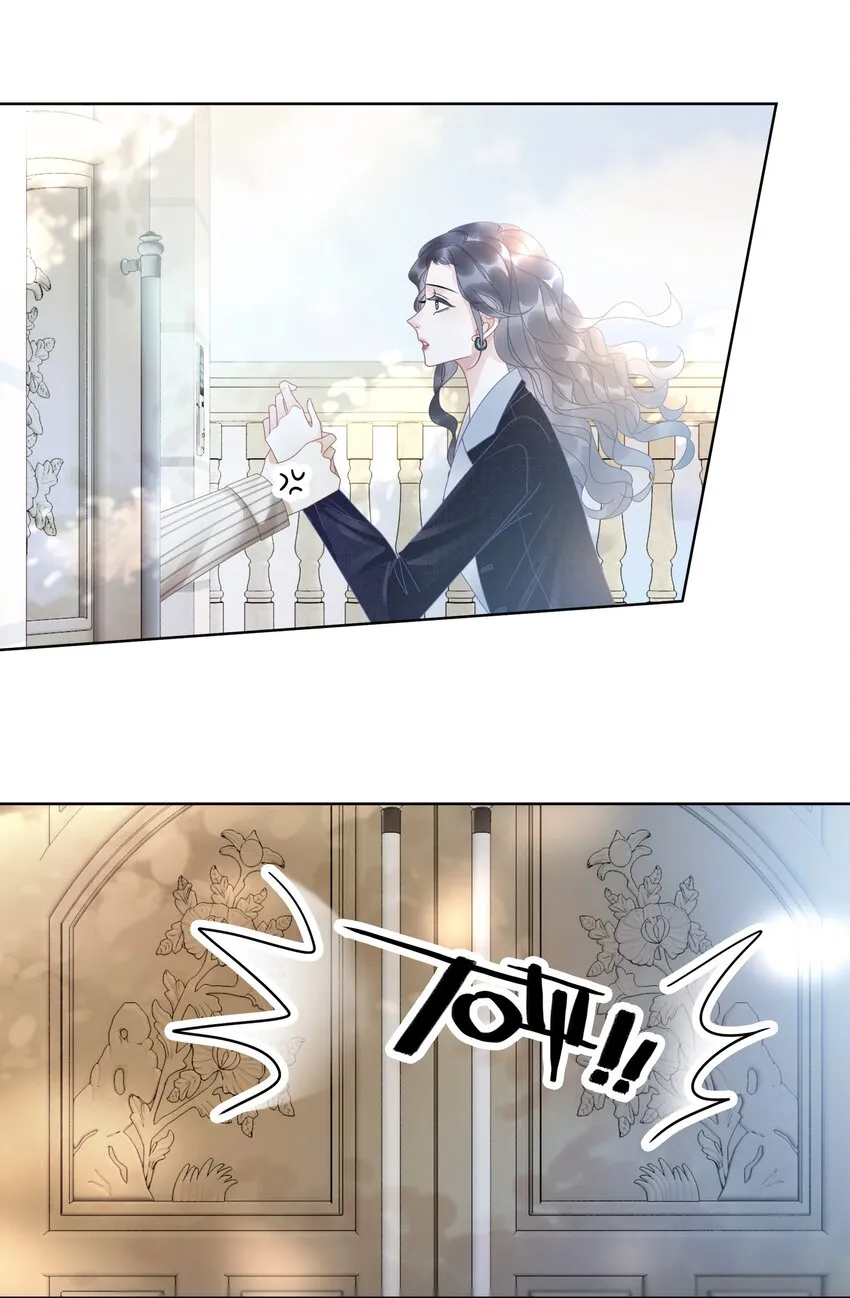 011 开门开门开门呐！ 第26页