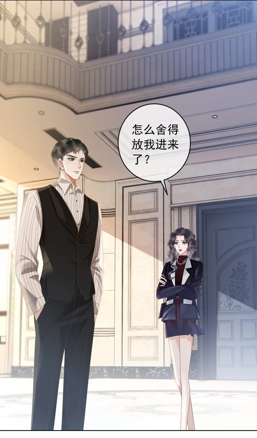 011 开门开门开门呐！ 第27页