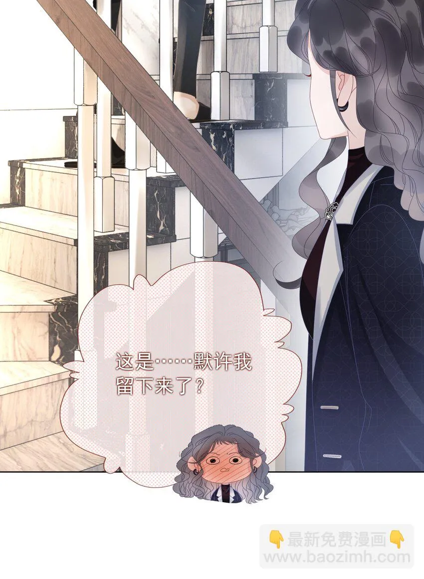 011 开门开门开门呐！ 第34页