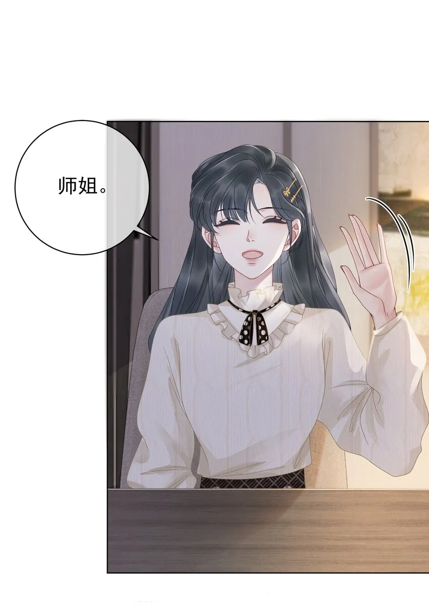 011 开门开门开门呐！ 第39页