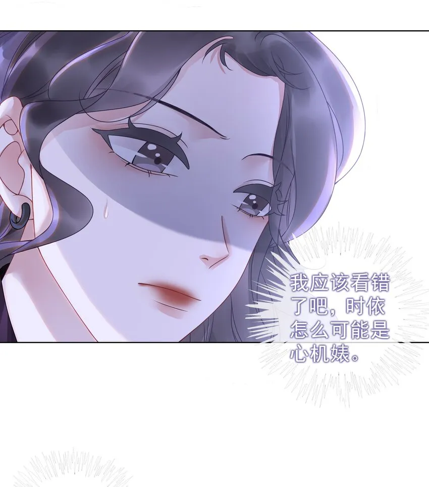 011 开门开门开门呐！ 第40页
