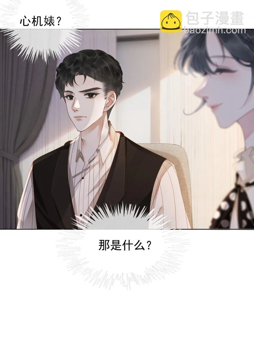 011 开门开门开门呐！ 第41页