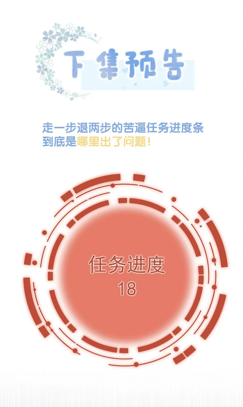 011 开门开门开门呐！ 第42页